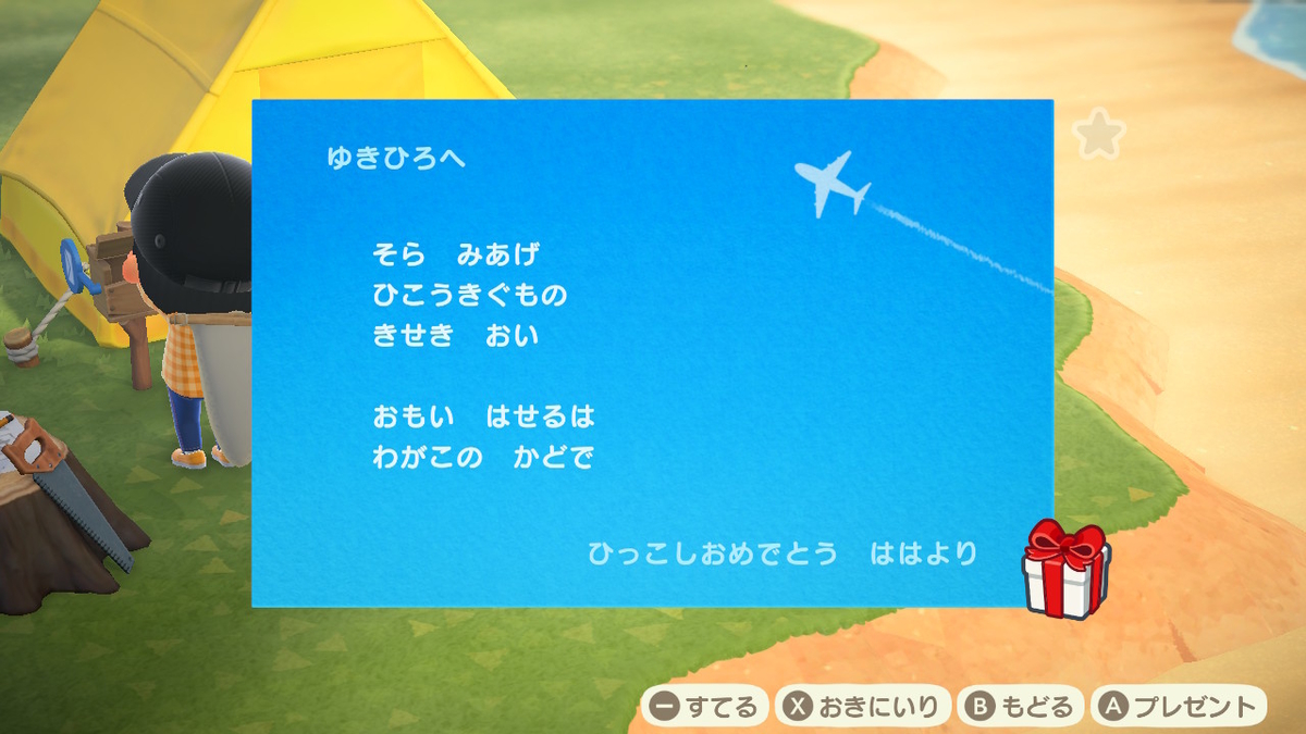 f:id:megane3gou:20200321193039j:plain f:id:megane3gou:20200321193039j:plain