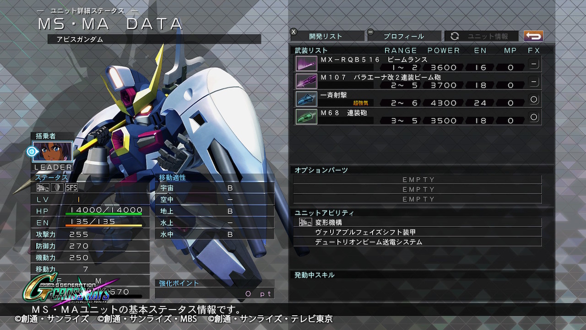 f:id:megane3gou:20200322172312j:plain f:id:megane3gou:20200322172312j:plain