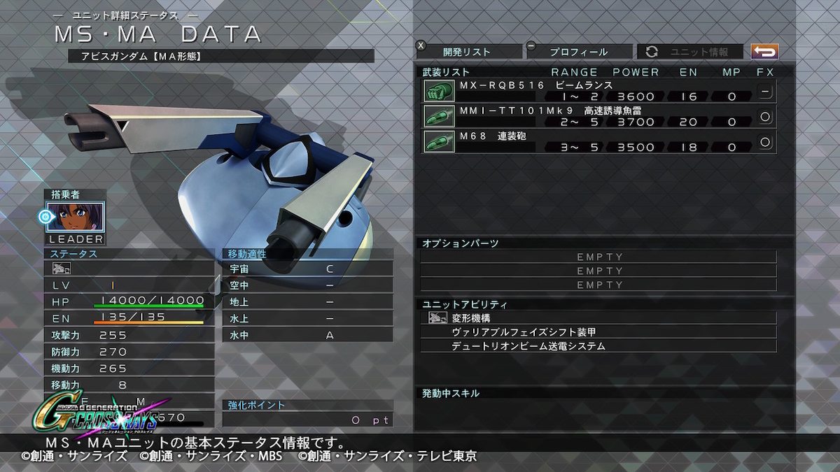 f:id:megane3gou:20200322172320j:plain f:id:megane3gou:20200322172320j:plain