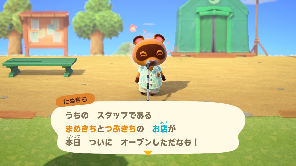 f:id:megane3gou:20200328165716j:plain f:id:megane3gou:20200328165716j:plain