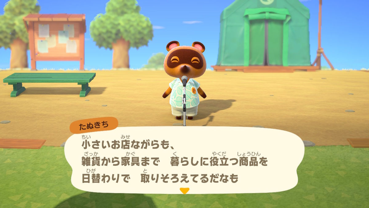 f:id:megane3gou:20200328165812j:plain f:id:megane3gou:20200328165812j:plain