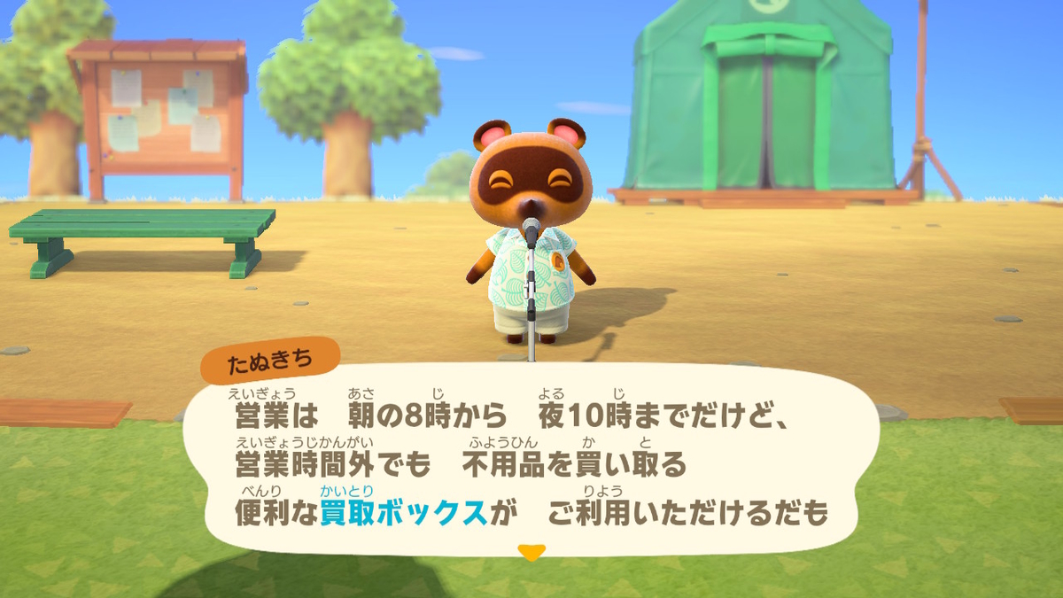 f:id:megane3gou:20200328165815j:plain f:id:megane3gou:20200328165815j:plain