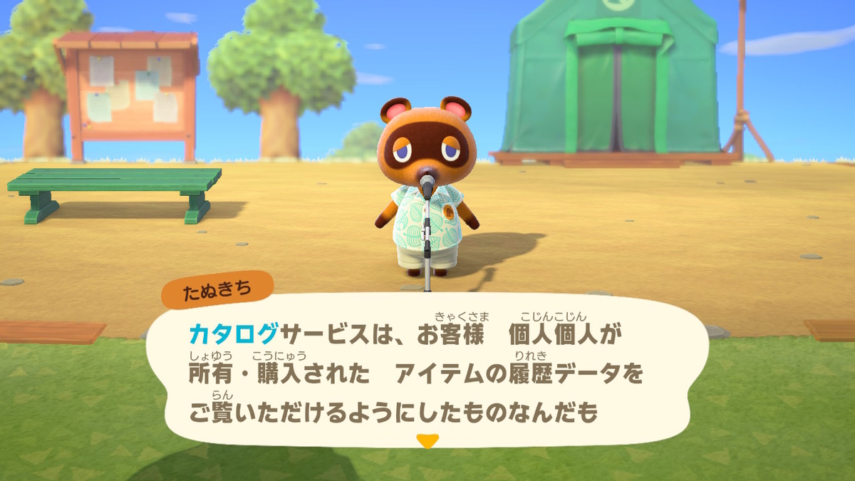 f:id:megane3gou:20200328171451j:plain f:id:megane3gou:20200328171451j:plain