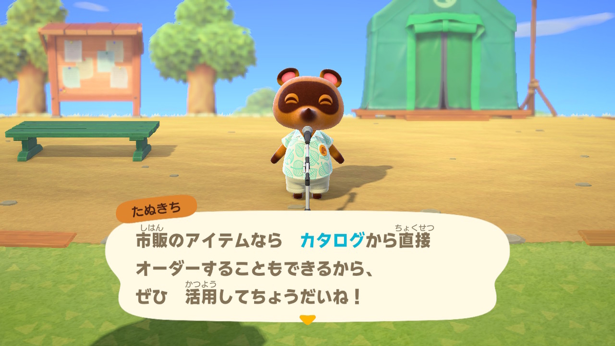 f:id:megane3gou:20200328171457j:plain f:id:megane3gou:20200328171457j:plain