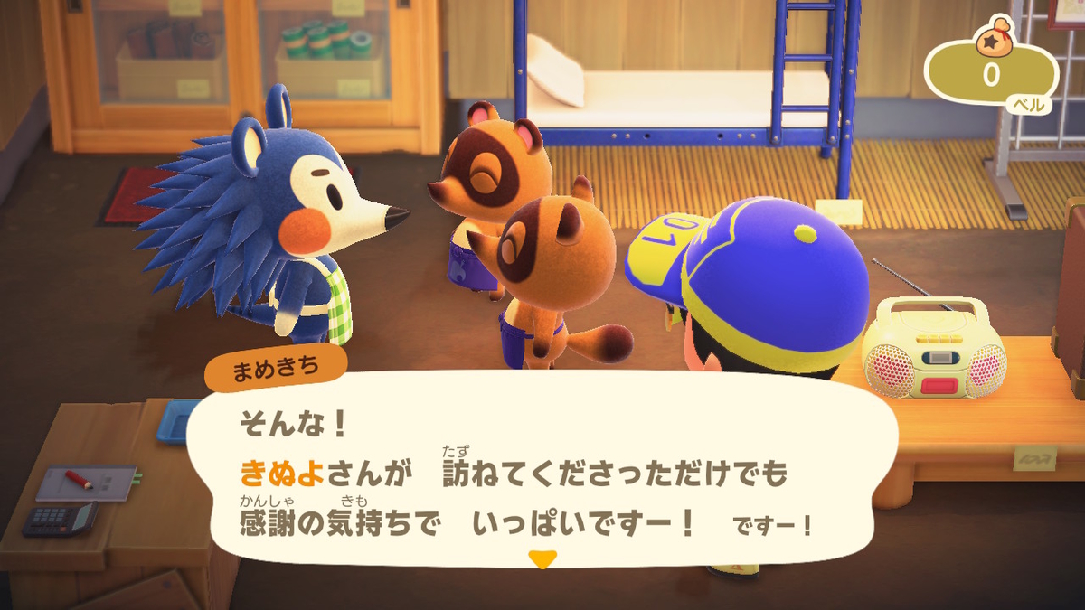 f:id:megane3gou:20200328172334j:plain f:id:megane3gou:20200328172334j:plain