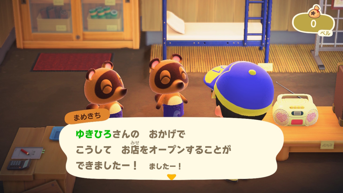 f:id:megane3gou:20200328172427j:plain f:id:megane3gou:20200328172427j:plain