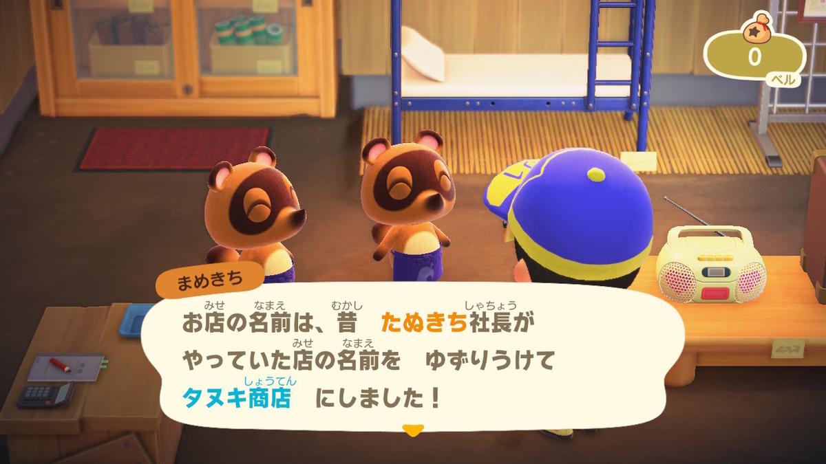 f:id:megane3gou:20200328172503j:plain f:id:megane3gou:20200328172503j:plain