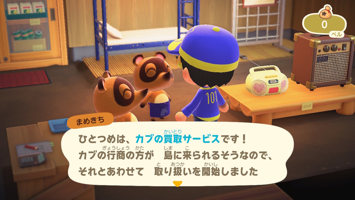 f:id:megane3gou:20200328172514j:plain f:id:megane3gou:20200328172514j:plain