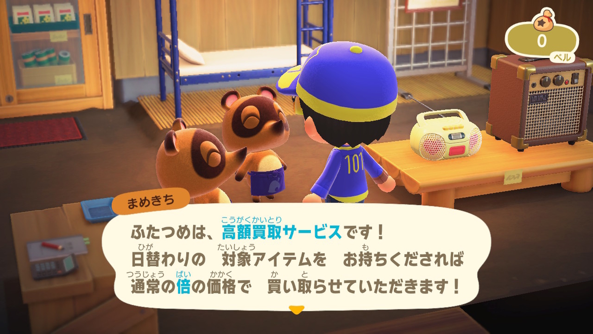 f:id:megane3gou:20200328172521j:plain f:id:megane3gou:20200328172521j:plain