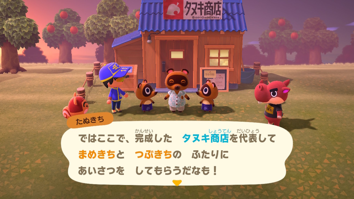 f:id:megane3gou:20200328181202j:plain f:id:megane3gou:20200328181202j:plain