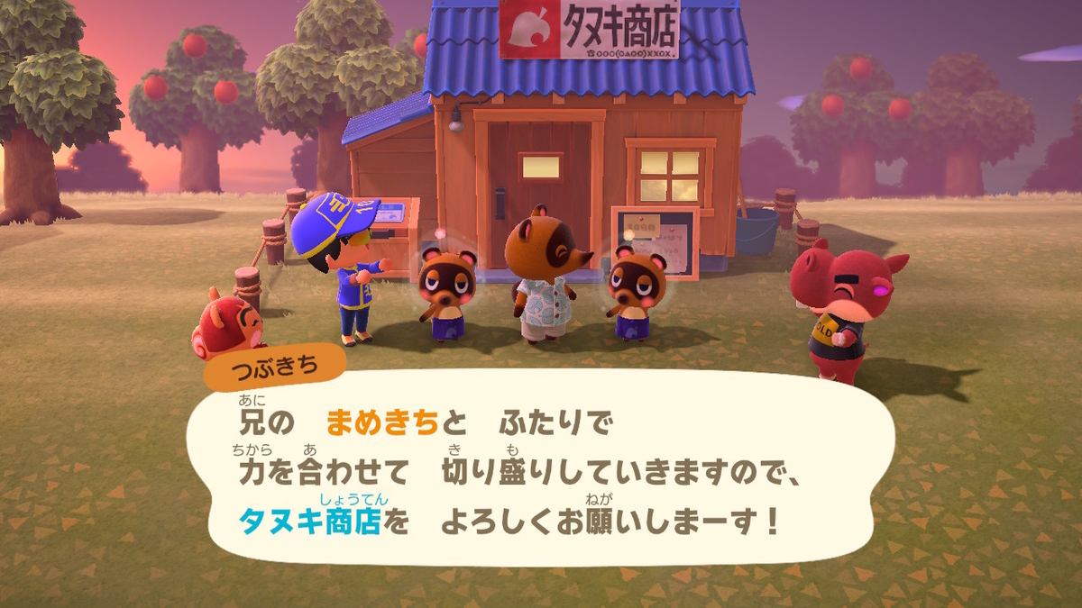 f:id:megane3gou:20200328181209j:plain f:id:megane3gou:20200328181209j:plain