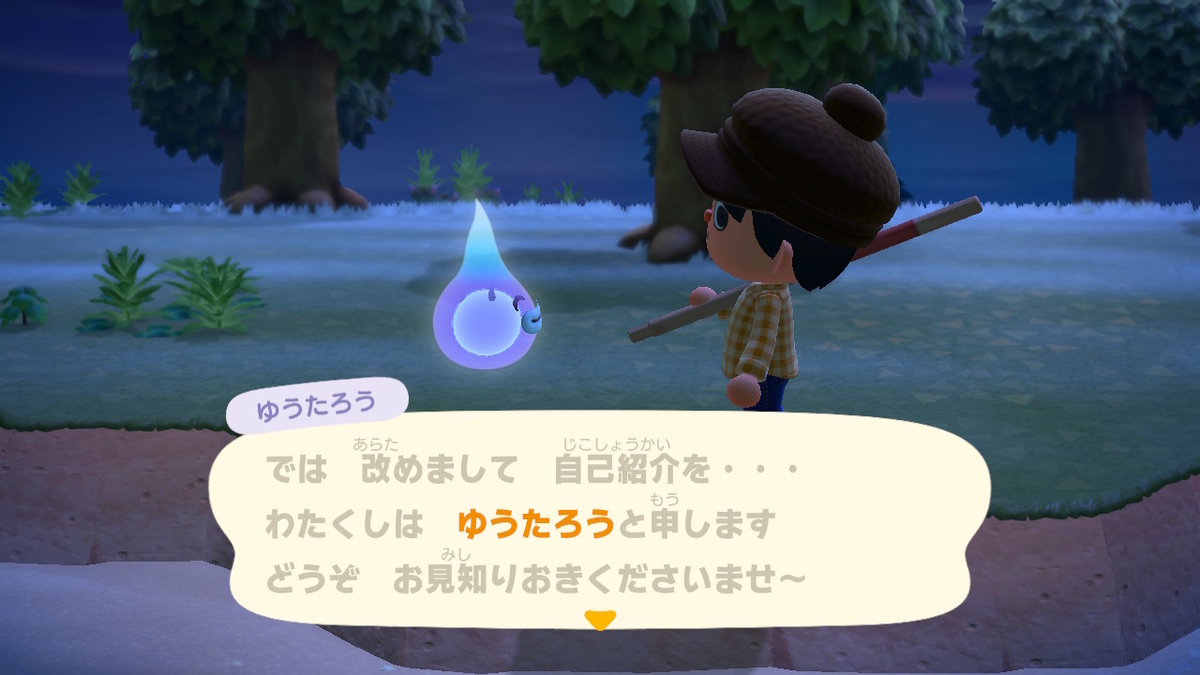 f:id:megane3gou:20200328181740j:plain f:id:megane3gou:20200328181740j:plain