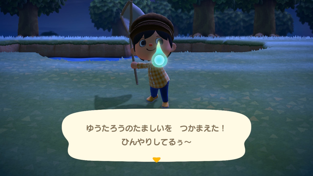 f:id:megane3gou:20200328181945j:plain f:id:megane3gou:20200328181945j:plain