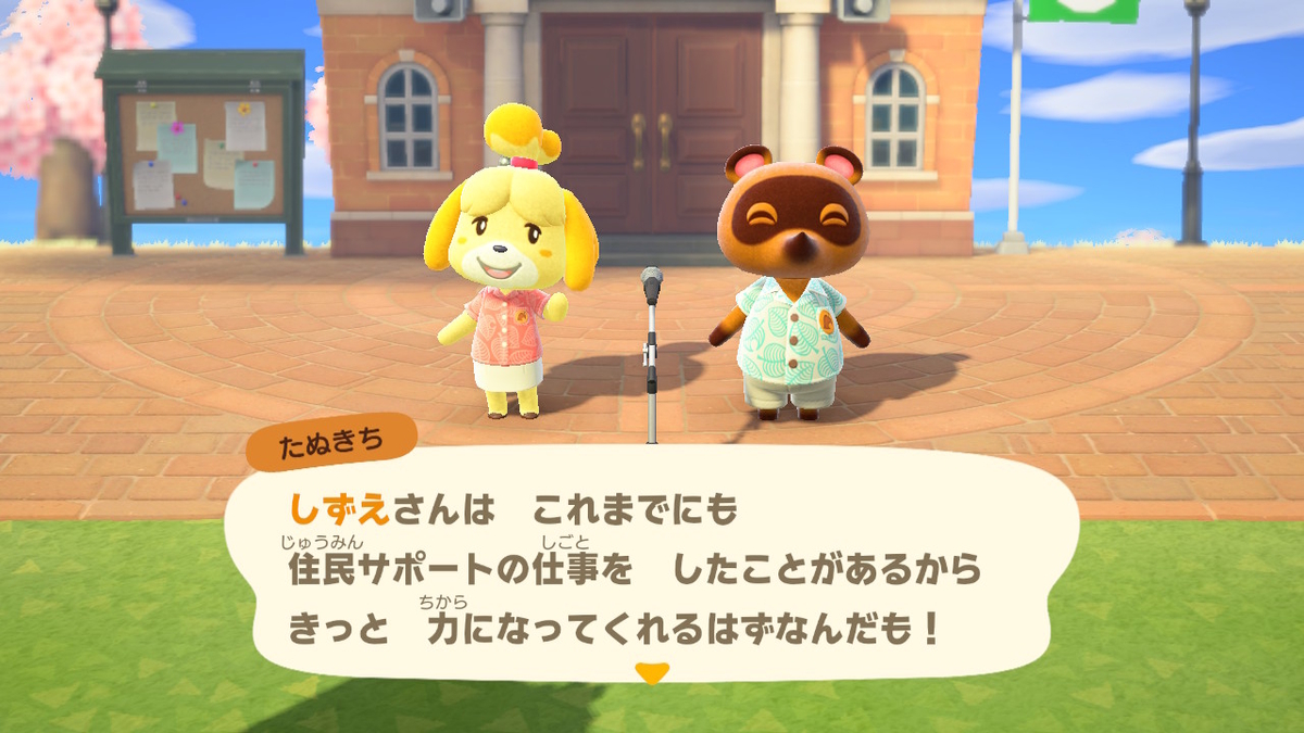 f:id:megane3gou:20200408181445j:plain f:id:megane3gou:20200408181445j:plain