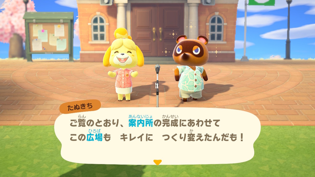 f:id:megane3gou:20200408181502j:plain f:id:megane3gou:20200408181502j:plain