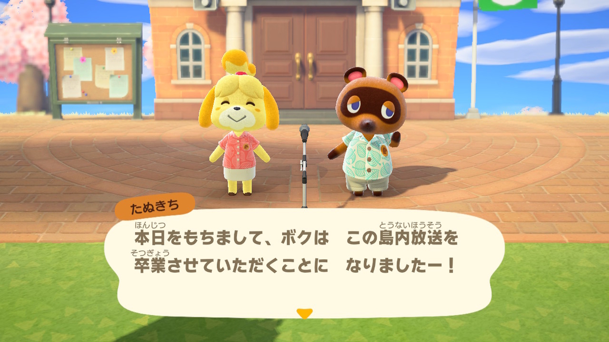 f:id:megane3gou:20200408181521j:plain f:id:megane3gou:20200408181521j:plain