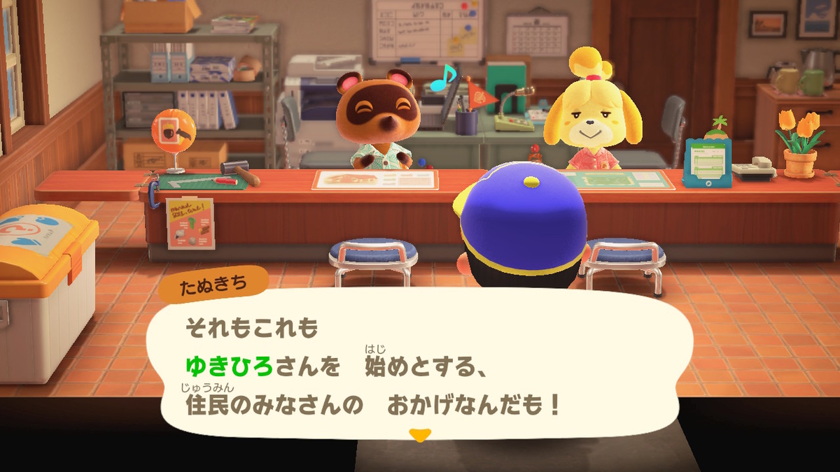 f:id:megane3gou:20200410182758j:plain f:id:megane3gou:20200410182758j:plain