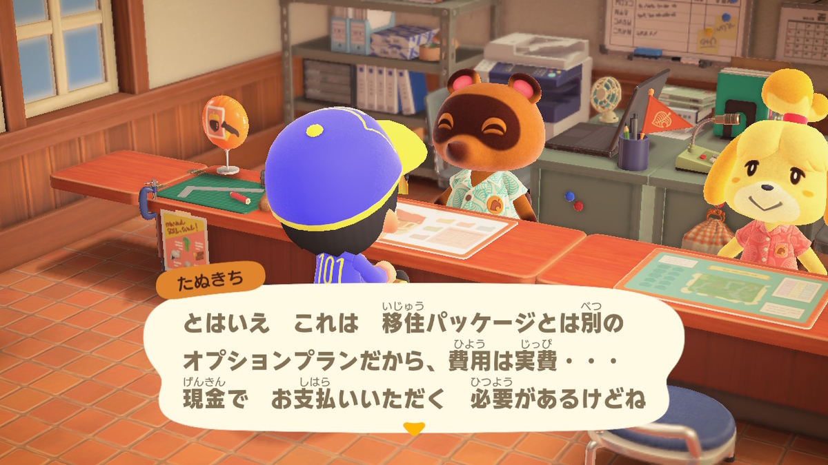 f:id:megane3gou:20200410184923j:plain f:id:megane3gou:20200410184923j:plain