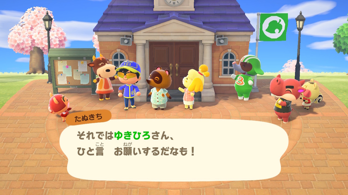 f:id:megane3gou:20200411184314j:plain f:id:megane3gou:20200411184314j:plain