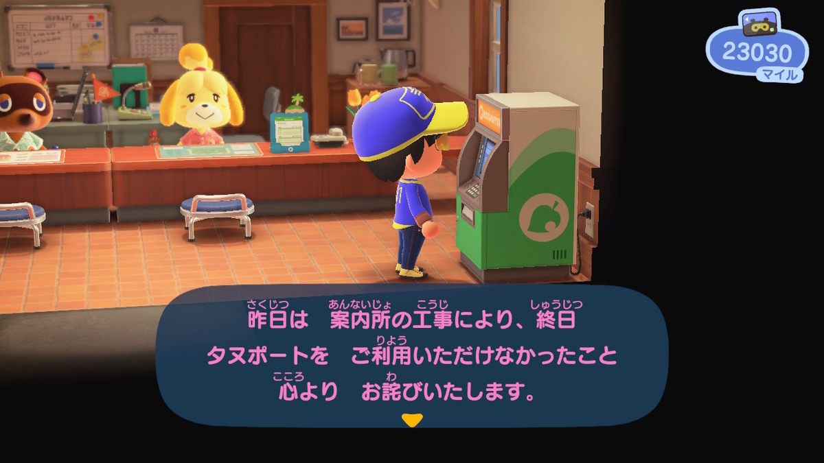 f:id:megane3gou:20200411184743j:plain f:id:megane3gou:20200411184743j:plain