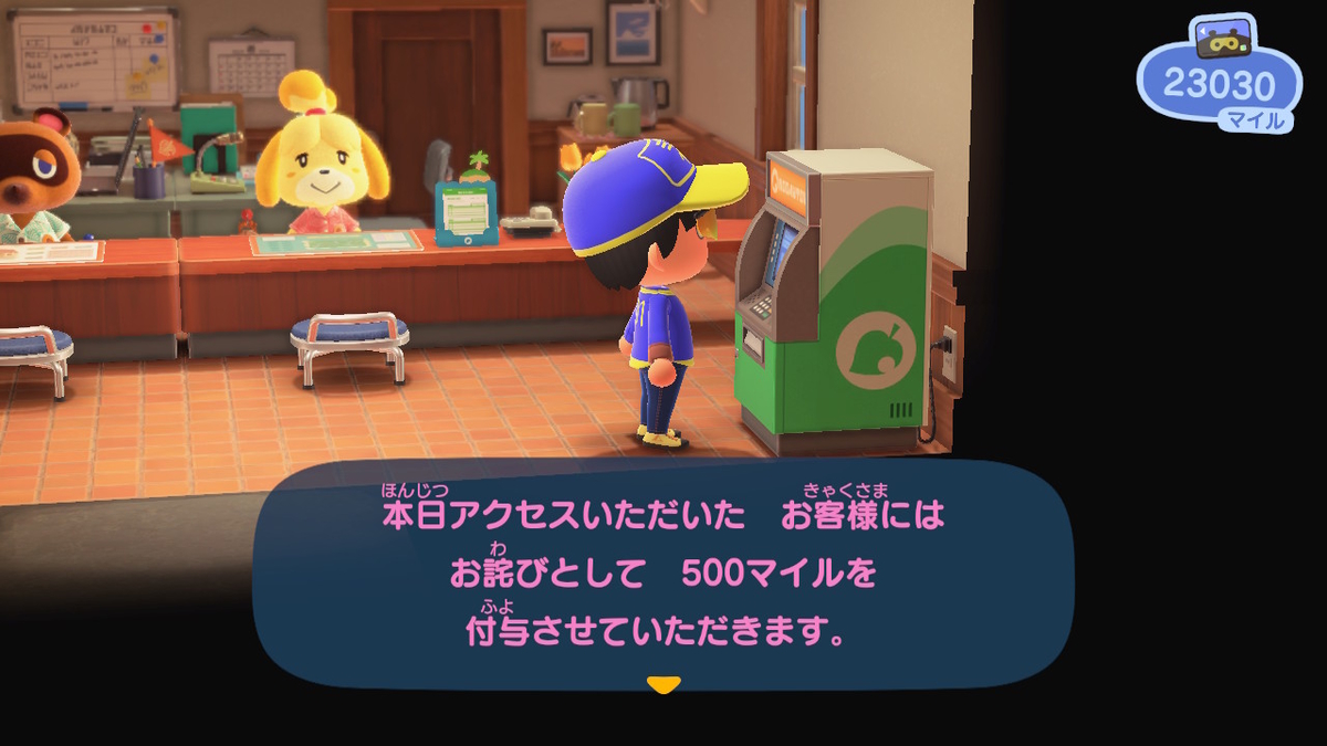 f:id:megane3gou:20200411184759j:plain f:id:megane3gou:20200411184759j:plain