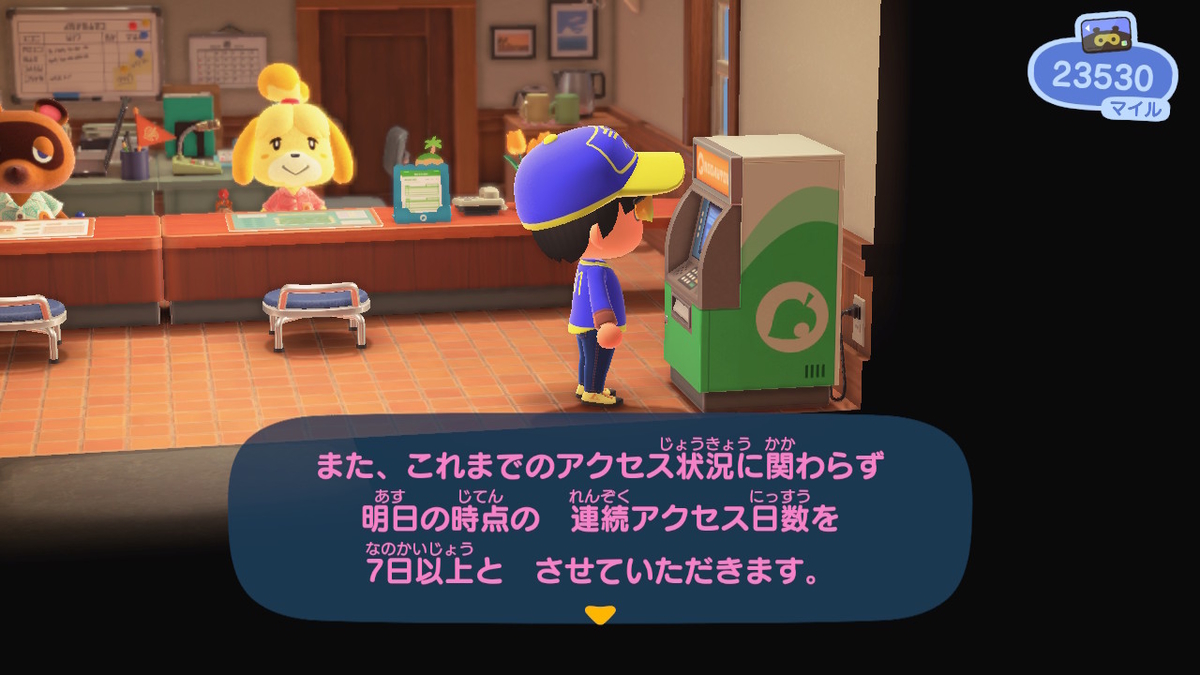 f:id:megane3gou:20200411184821j:plain f:id:megane3gou:20200411184821j:plain