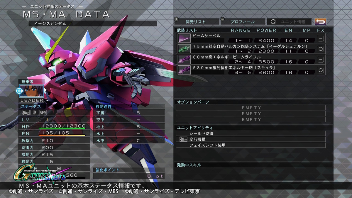 f:id:megane3gou:20200429101908j:plain