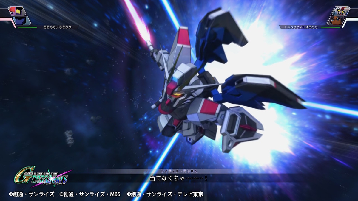 ラケルタビームサーベル 3