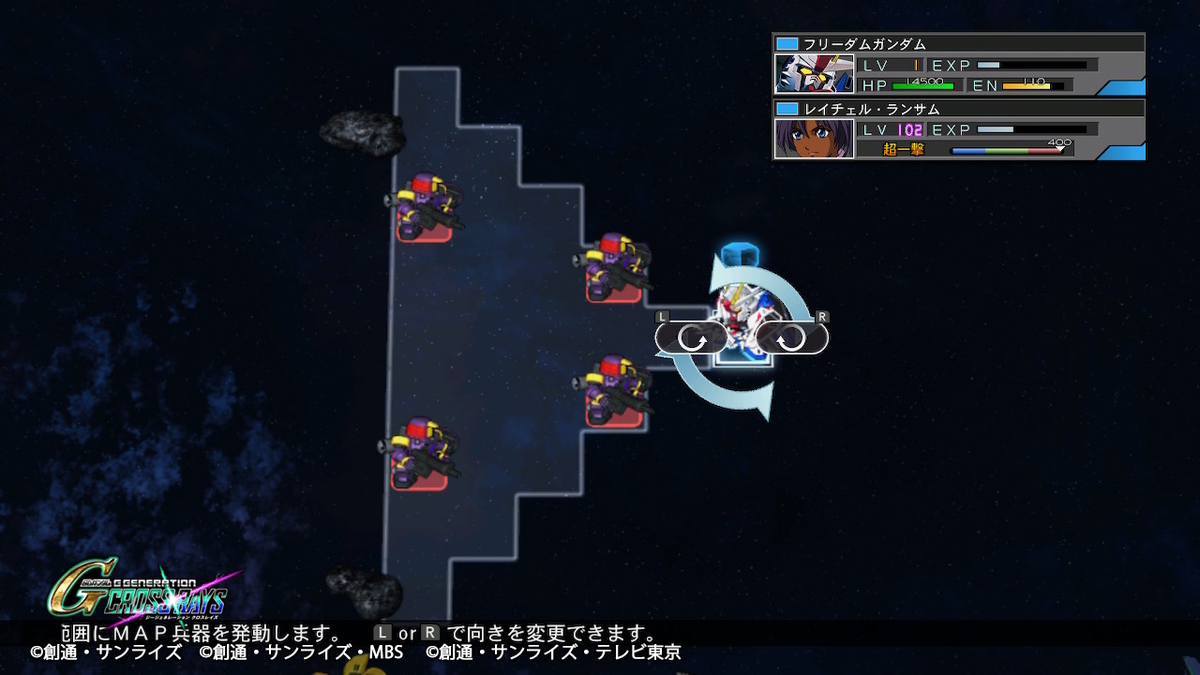 フルバーストモード MAP兵器 1