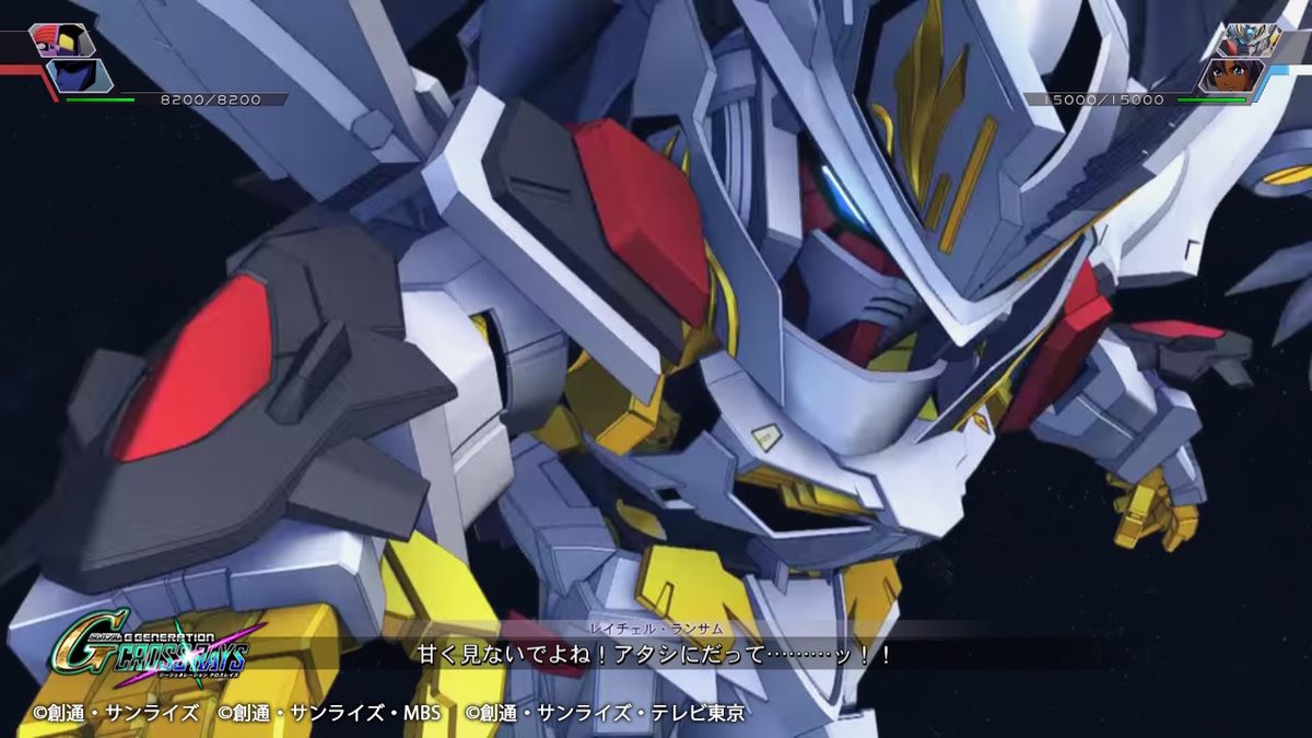 アメノトリフネ ③