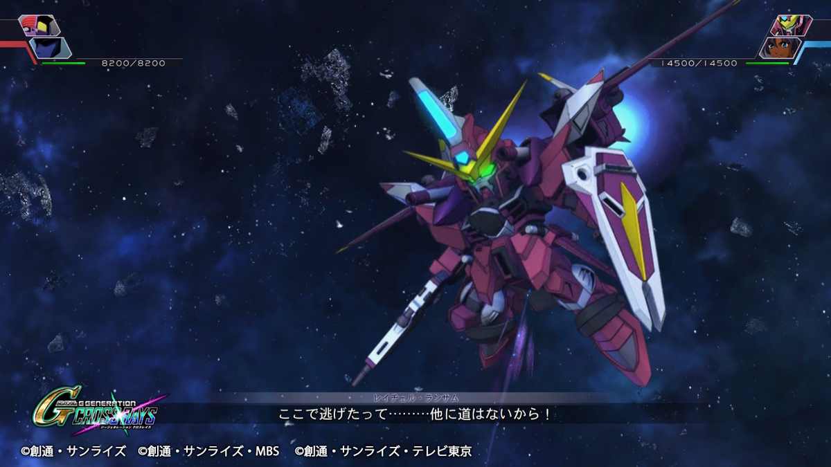 MA-4B フォルティスビーム砲 ①