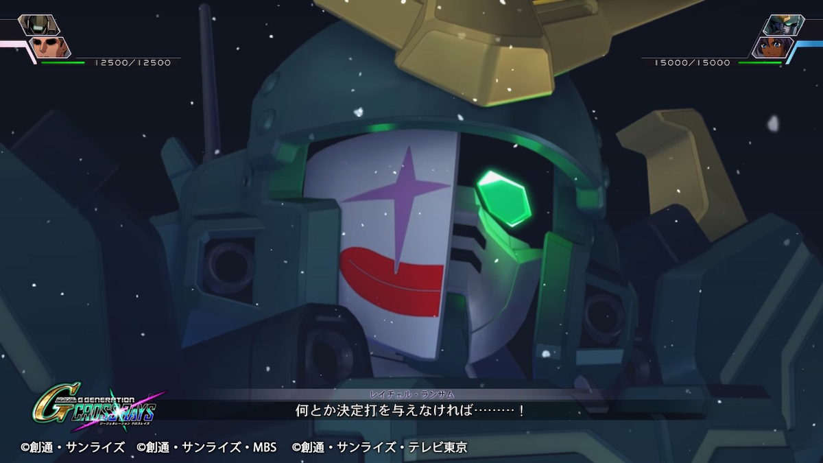 ダブルガトリングガン(零距離)①