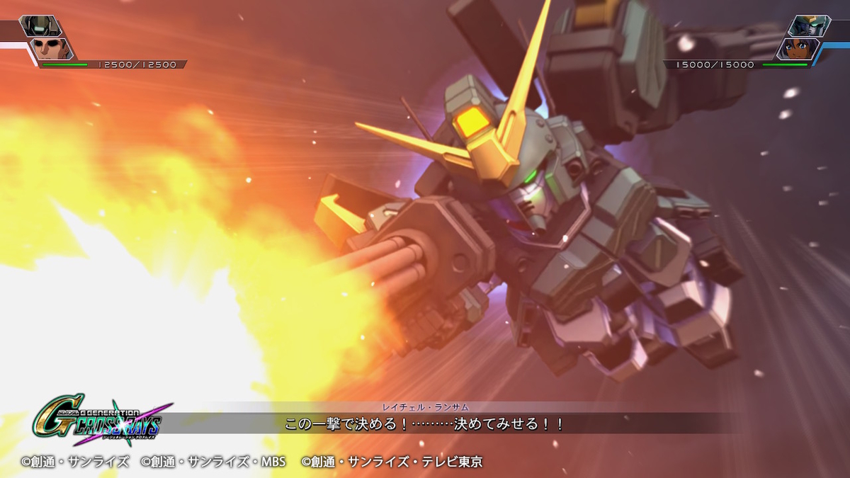 ダブルガトリングガン(零距離)③