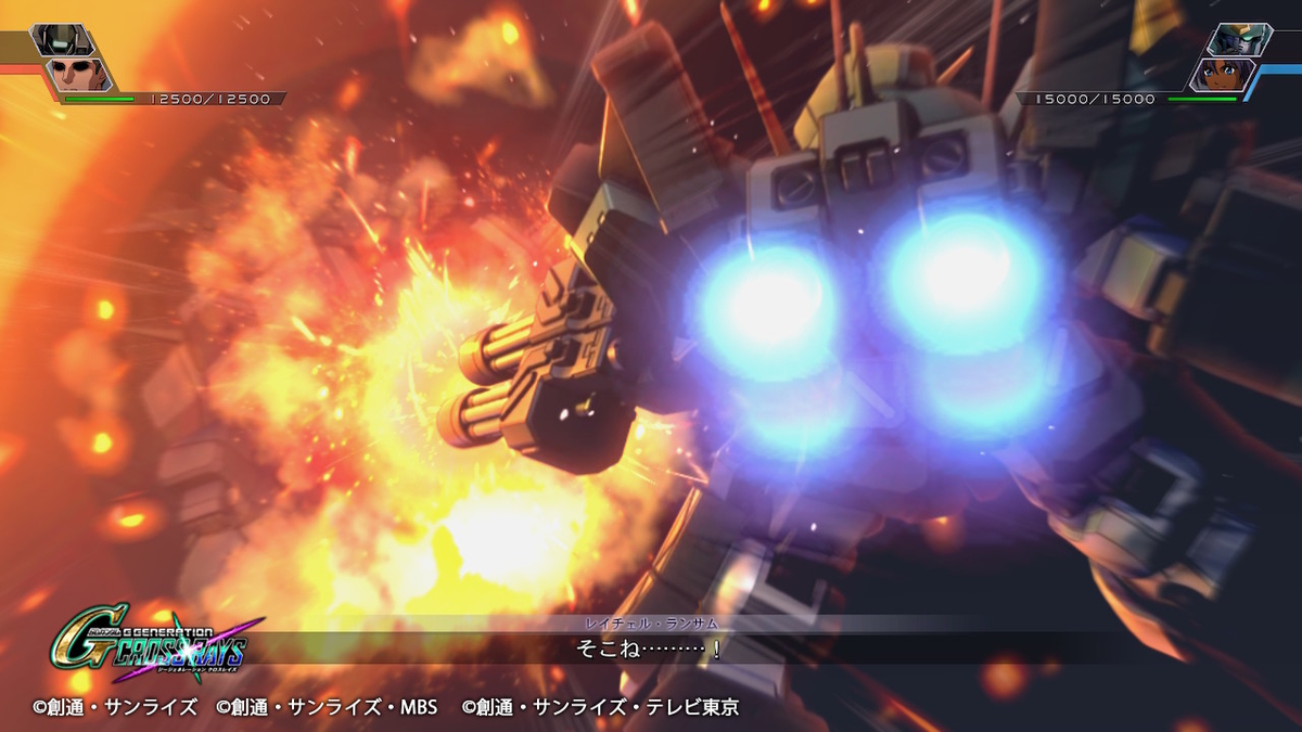 ダブルガトリングガン(零距離)④