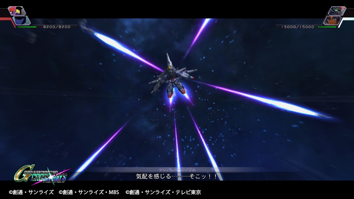 ドラグーンシステム ①