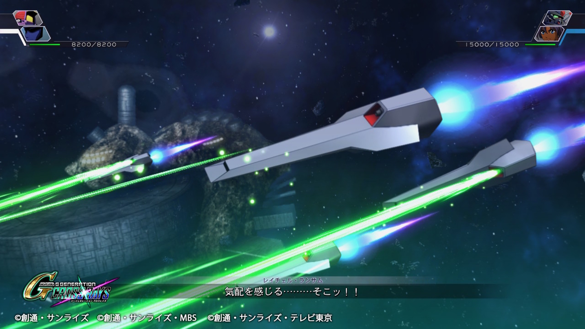 ドラグーンシステム ②