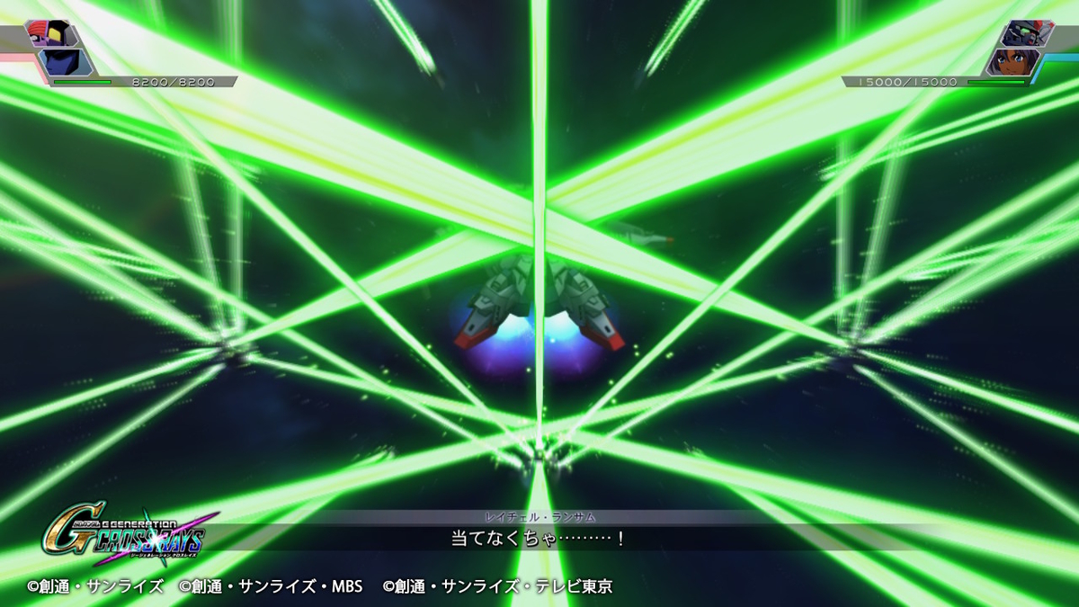 ドラグーンシステム ⑤