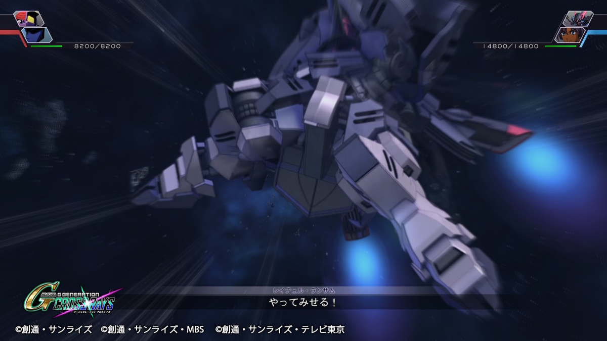 バトルアンカー ③