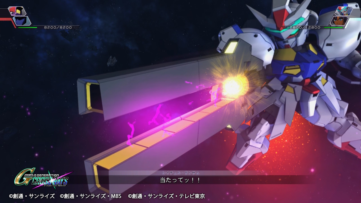 試作型GNメガランチャー ②