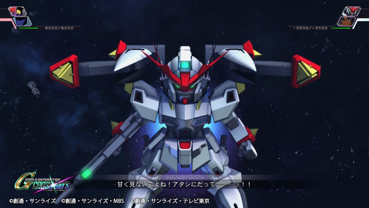 HG1/144ハイペリオンガンダム
