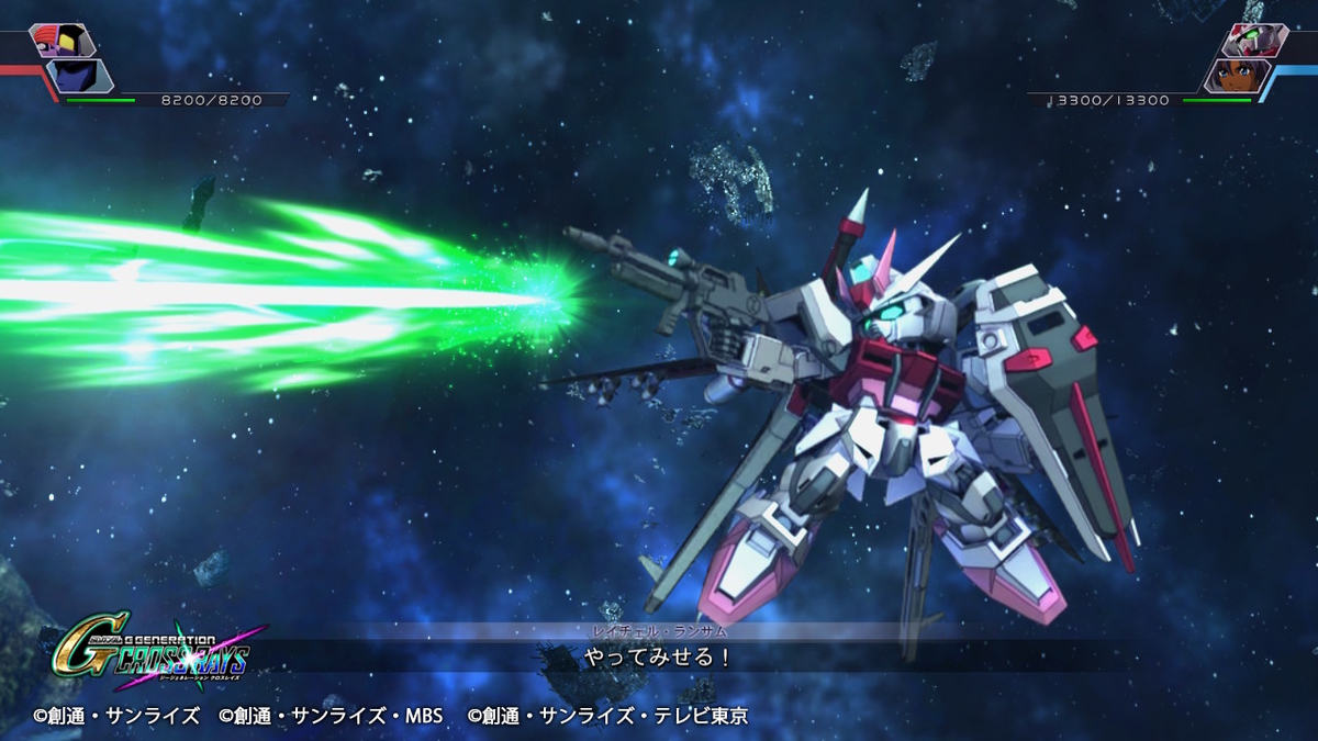 57mm高エネルギービームライフル②