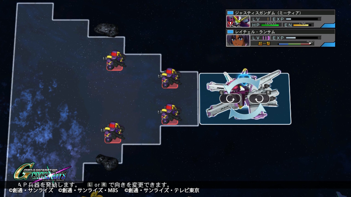 一斉射撃 (MAP兵器)①