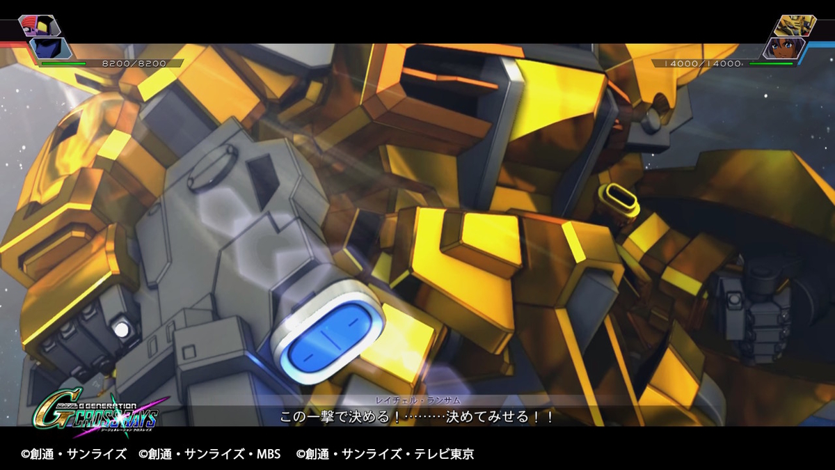 テンションMAX ③
