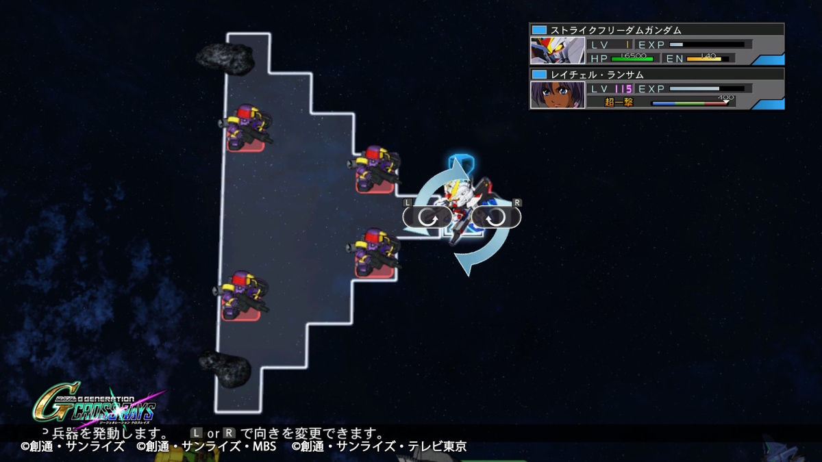 フルバーストモード(MAP兵器)①