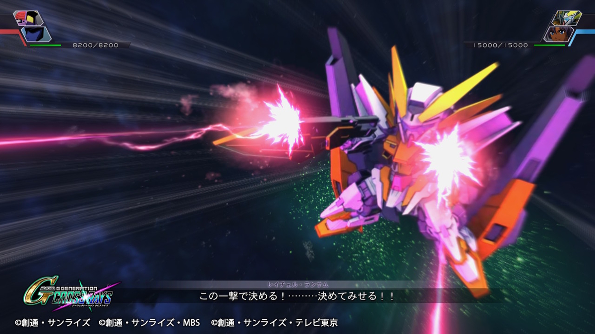 GNソードライフル　写真