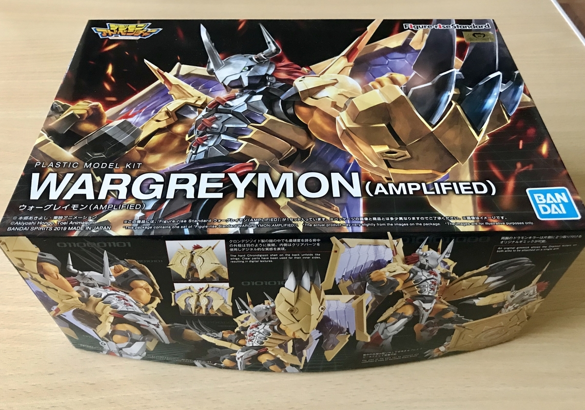 ウォーグレイモン［スペシャルコーティング］ Amazon.co.jp