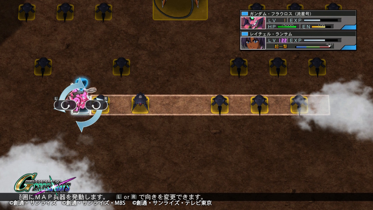 ダインスレイブ(MAP兵器)①