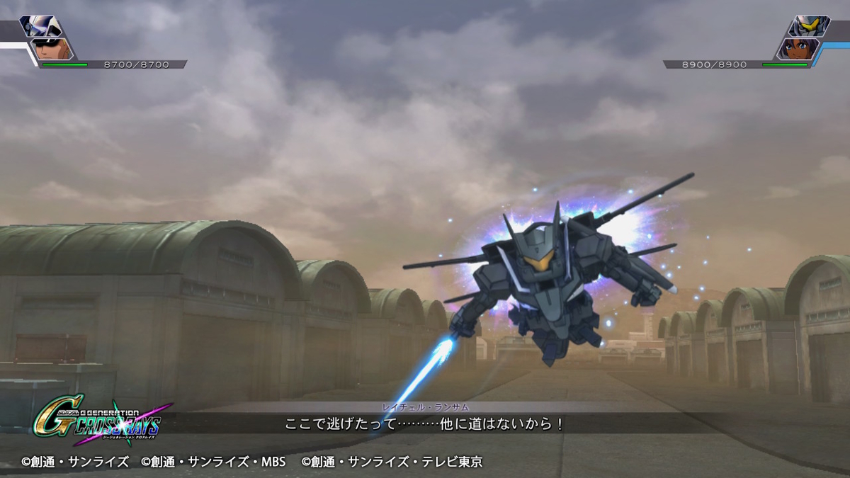 プラズマソード①