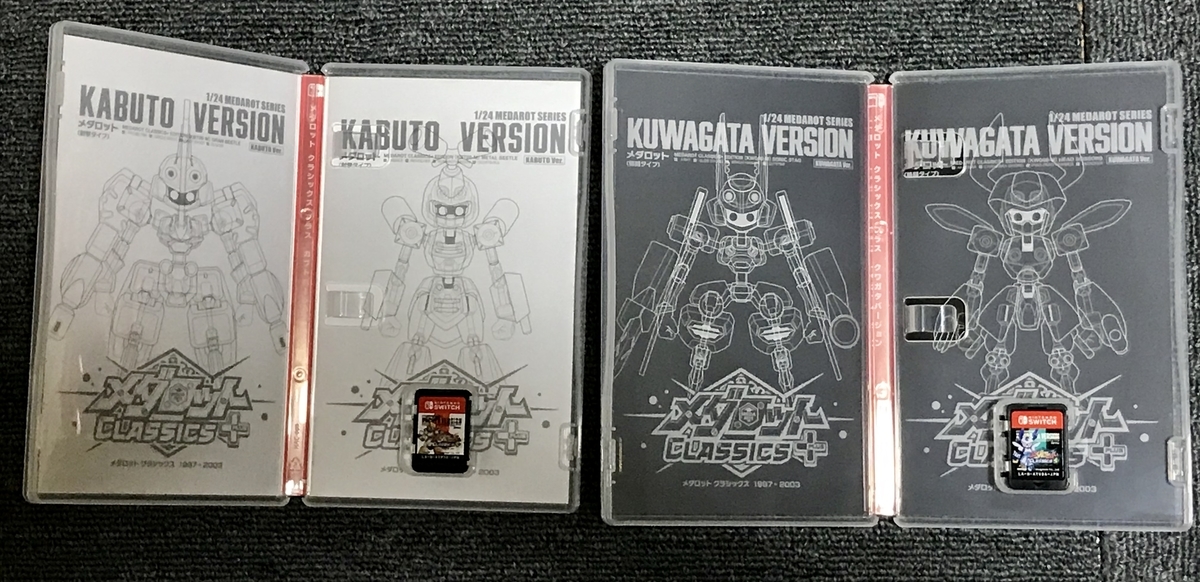 今日はPS5がついに発売されましたね！！（実はメダロット クラシックス
