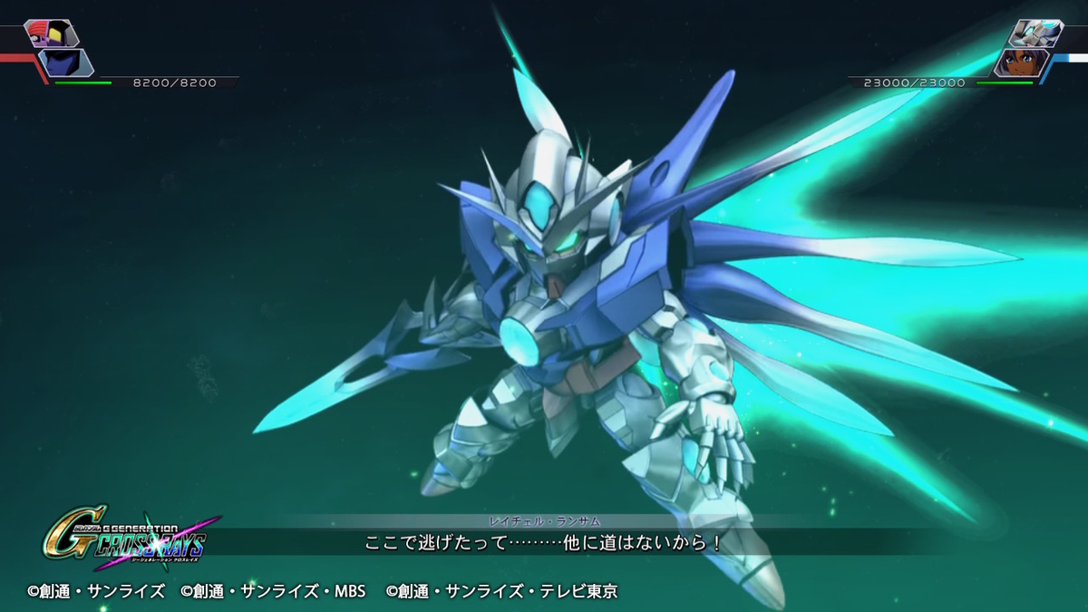 今日のmsはelsクアンタ Gジェネクロスレイズ Hobby日記